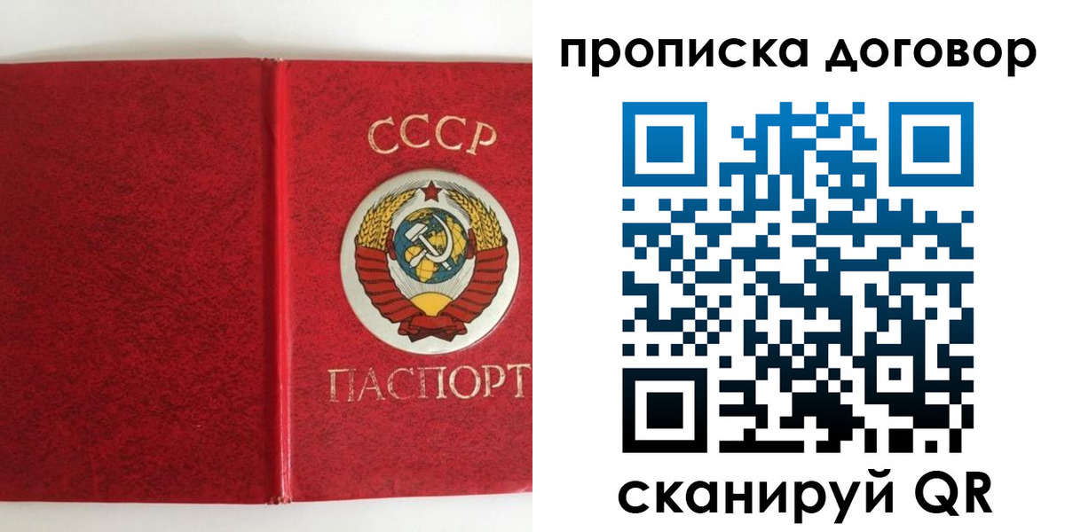 где прописаться в Болхове